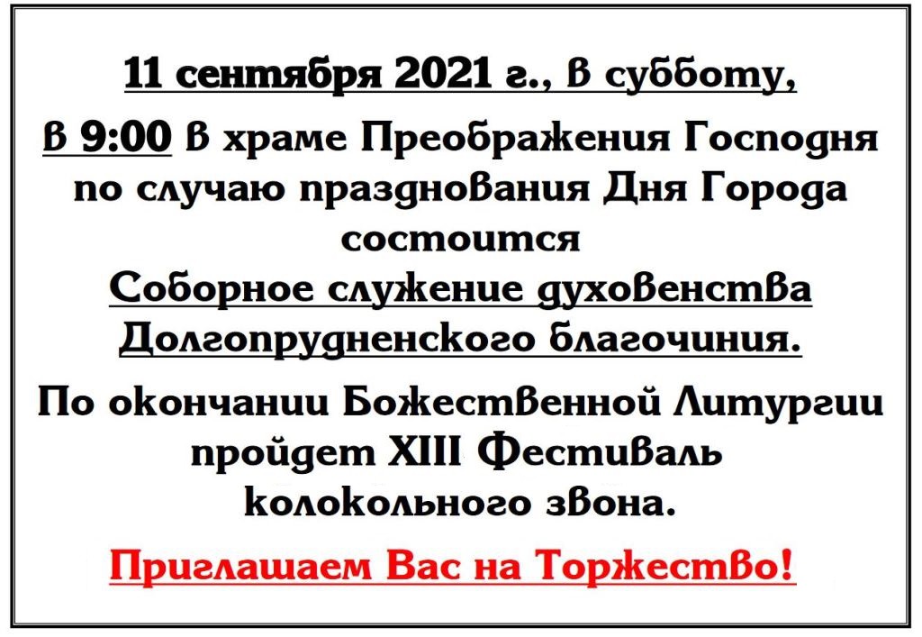news 11092021