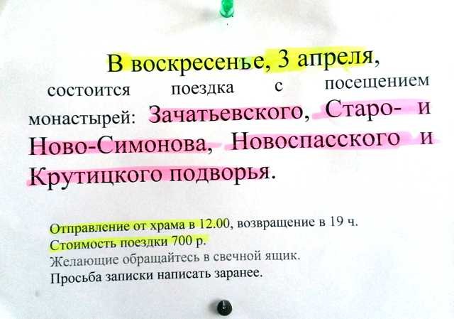 Объявление 0